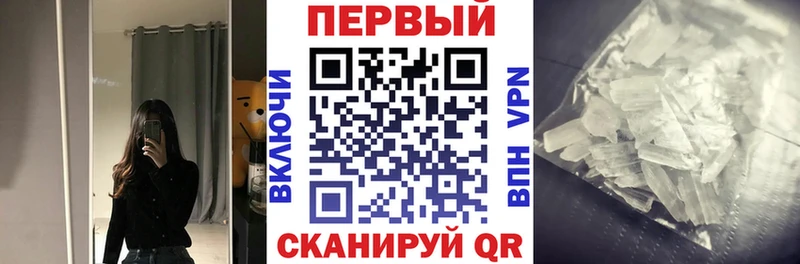 ОМГ ОМГ ссылки  Камызяк  АМФ VHQ 