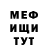 Метадон белоснежный Amirhan Akkozov