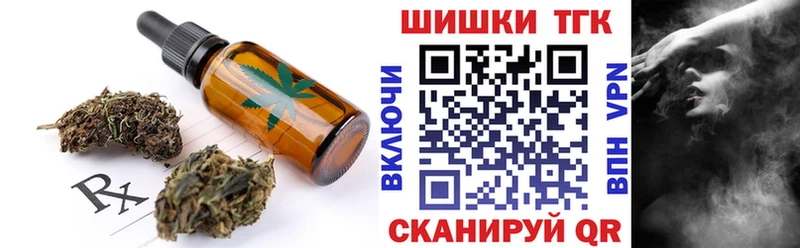 MEGA как зайти  Камызяк  Еда ТГК марихуана  магазин продажи  