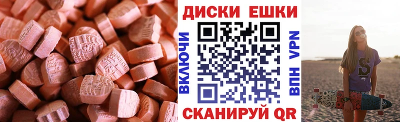 где продают   Камызяк  блэк спрут зеркало  ЭКСТАЗИ TESLA 