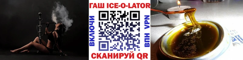 Гашиш гашик  Камызяк 