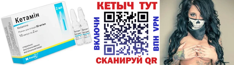 закладки  Камызяк  kraken рабочий сайт  КЕТАМИН VHQ 