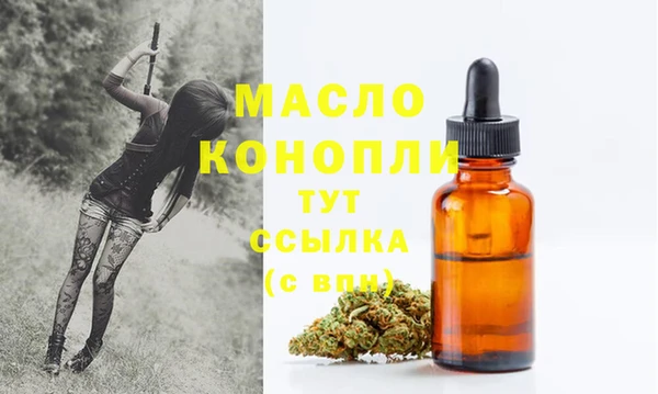 таблы Протвино