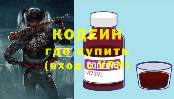 мяу мяу кристалл Зуевка