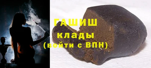 гашишное масло Армянск