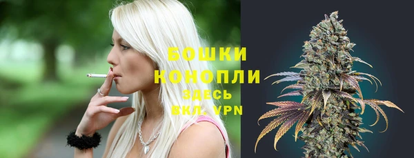 мяу мяу кристалл Зуевка
