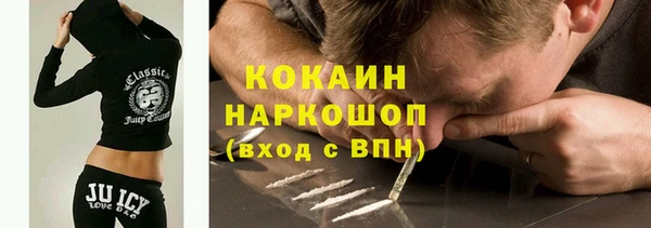 винт Арсеньев