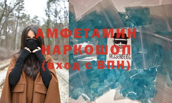 спайс Ивангород
