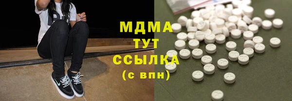 гашишное масло Армянск