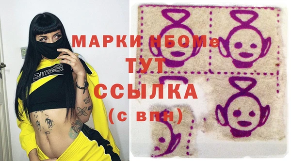 винт Арсеньев