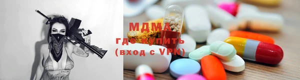 мяу мяу кристалл Аркадак