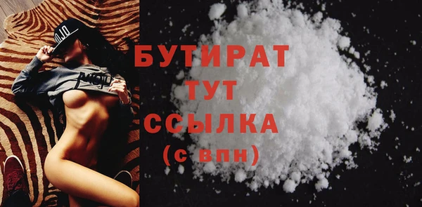 бутик Алексеевка