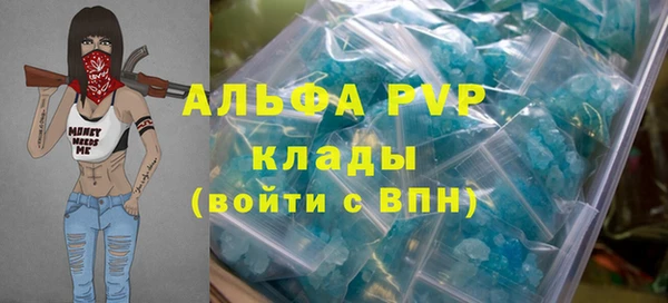 бутик Алексеевка