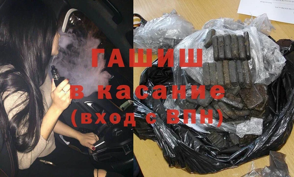 мяу мяу кристалл Аркадак