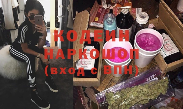 мяу мяу кристалл Аркадак