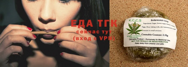 мяу мяу кристалл Аркадак