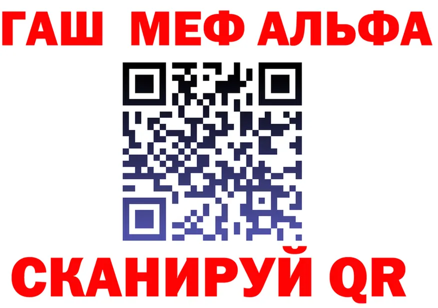 A-PVP Соль ССЫЛКА это блэк спрут Камызяк