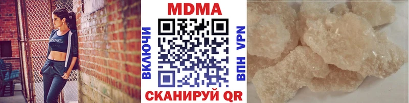 blacksprut ссылки  где купить наркоту  Камызяк  МДМА VHQ 