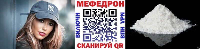 как найти наркотики Камызяк МЕФ кристаллы