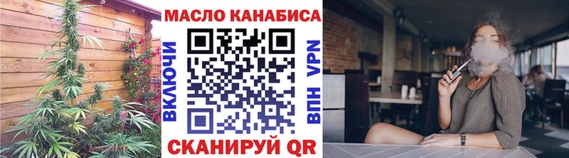 Дистиллят ТГК концентрат Камызяк